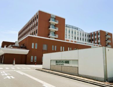 「富山労災病院」2023 7.6