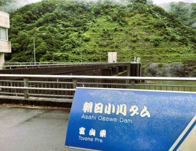 「水不足」2025 8.11