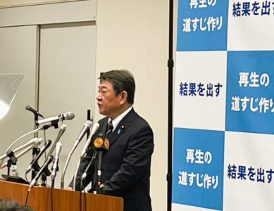 「出馬表明」2025 9.10