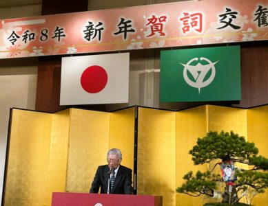 「魚津市」2026 1.5