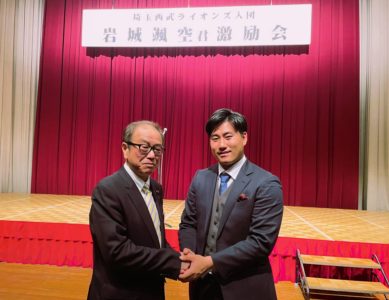 「プロ野球」2025 12.28