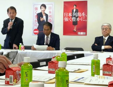 「農林部会」2026 2.19