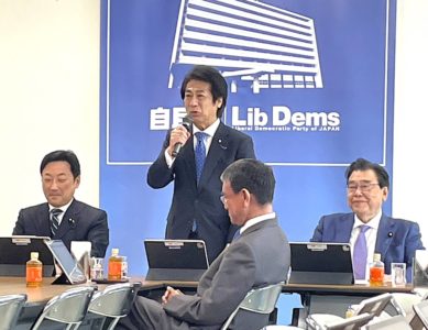 「社会保障制度調査会」2026 3.9